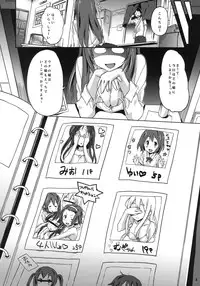 (C76) [Snob Nerd Works (Sameda Koban)] Hu-zoku! (K-ON!)