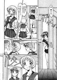[doujinshi anthology] Love Heart 8 (To Heart, Comic Party)
