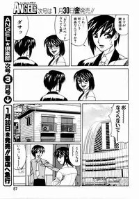 ANGEL Club 2004-02