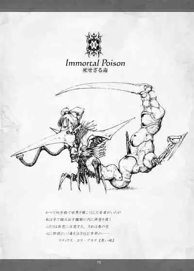 Necrotech Engineering