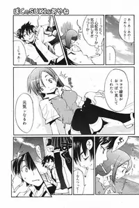 Manga Bangaichi 2007-11