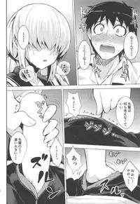 Chou Onmitsu Ansatsu Shoujo