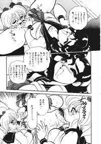 [Anthology] INDEEP Vol.05