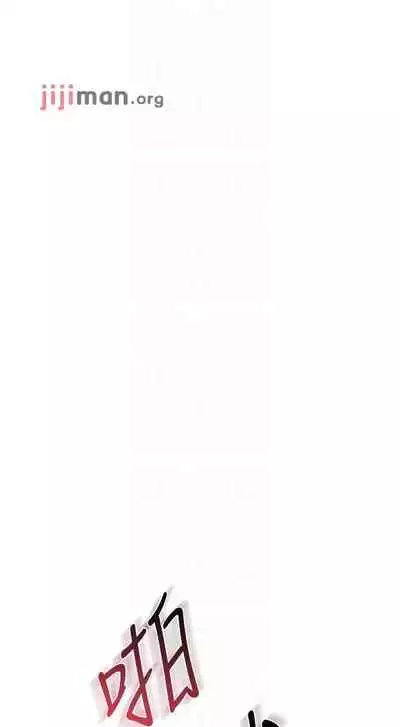 【周二连载】要对妈妈保密唷!(作者:NOAH) 第1~31话