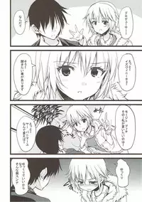 (iDOL SURVIVAL 5) [Sweet Avenue (Kaduchi)] Анастасия прототип (THE IDOLM@STER CINDERELLA GIRLS)