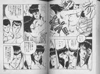 [Minor Boy] Keiko Sensei no Kagai Jugyou - Keiko Sensei Series 1