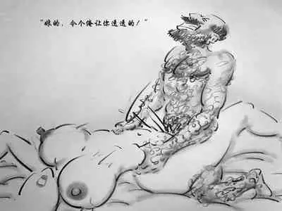 【荒唐村】第三季