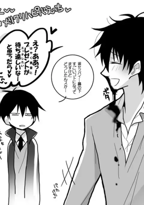 今年もやってきました