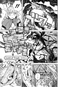 [A-10] Load of Trash Kanzenban Ch. 1-16 [Chinese] [沒有漢化]
