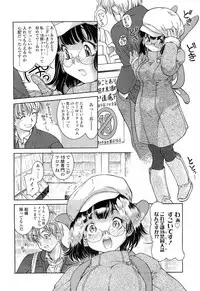 COMIC LO 2010-03 Vol. 72