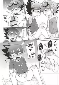 (SUPER24) [Calorie Off (Asahi)] Daisuki dakara Gaman Dekinai (Tenkai Knights)