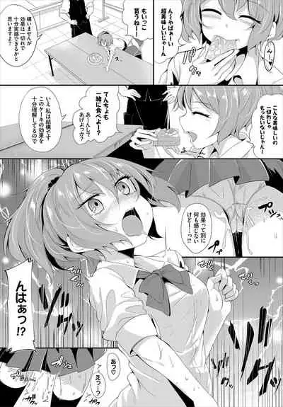 Dascomi Vol.1 [Digital]