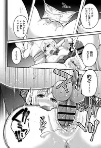 [Narita Koh] Oji-san to Issho