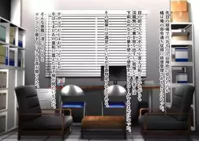 Shibararete Morasu Sabun