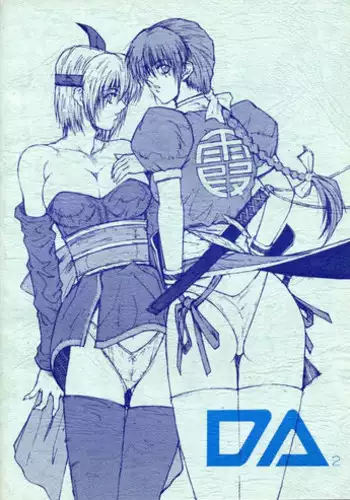 Junyou Kanmusu Ikemesu Shibari
