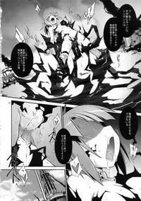 [Tomoshibiya Koubou] Aperitif