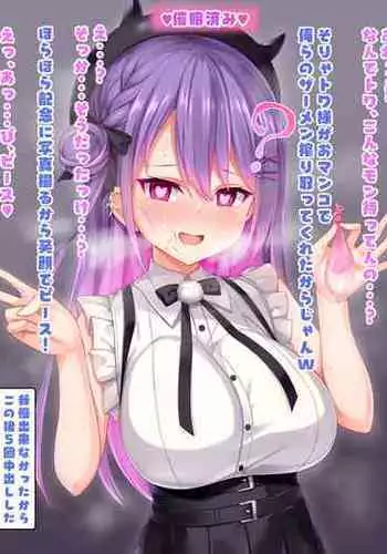 kuragari no himitsu|暗处的秘密