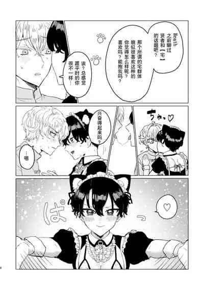 お~まいすくあ~と