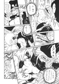 (C55) [RAT TAIL (Various)] TAIL-MEN LEIJI MATSUMOTO BOOK (Various)