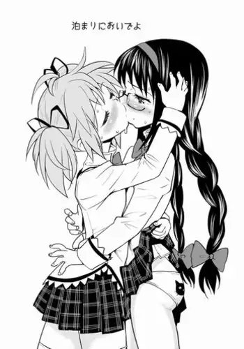 [AYANEro Taicho (Ayane)] Tomari ni Oideyo (Puella Magi Madoka Magica)