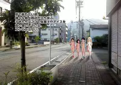 Hadakagurashi Ch. 1-6