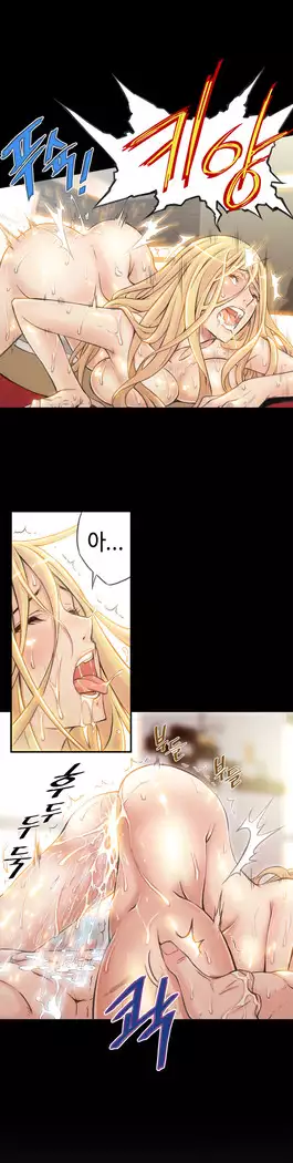 Kill the Dead Bastard Ch.0-16