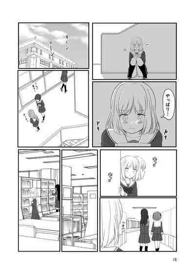 Roshutsu Play suru Yuripple - Bus & Toshoshitsu Hen + Omake