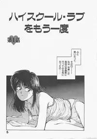 [Aizawa Sanae] Aishitai