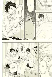 [V/A (Yamada)] EVIL LINE (World Trigger)