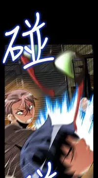 [KKUN &INSANE] Love Parameter 恋爱辅助器 86-100 [Chinese]中文