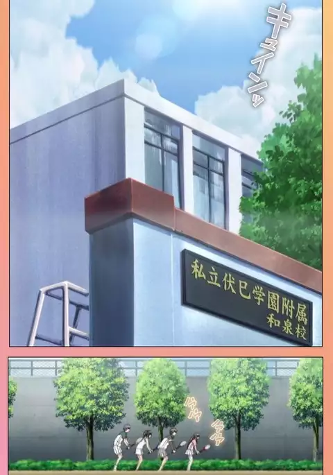 Fault!! Special Complete Ban