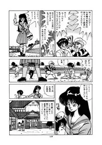 [Makura Maina] Oh! Parallel School