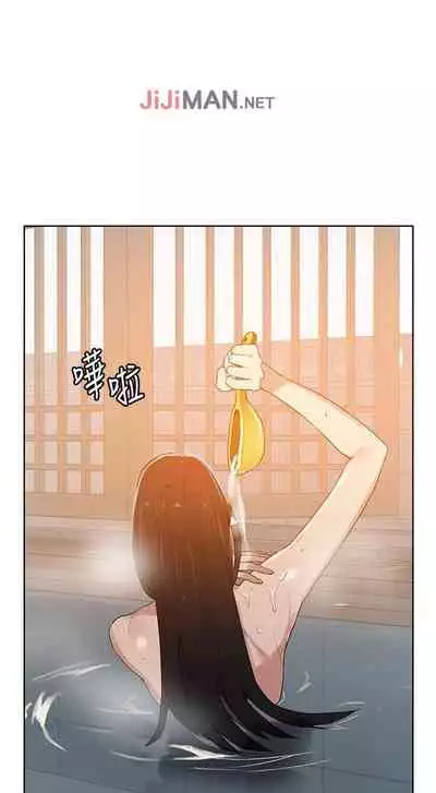 【周六连载】秘密教学(作者:美娜讚 & 鋼鐵王) 第1~85话