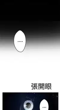 [SOSO] Franken Jo 为爱而生 法兰克赵 Ch.1~4