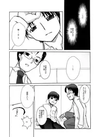 [Visual Biscuits] SILVER RAINA The Guardian of Photon 03