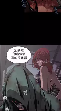 捕猎母猪 [中国翻訳]