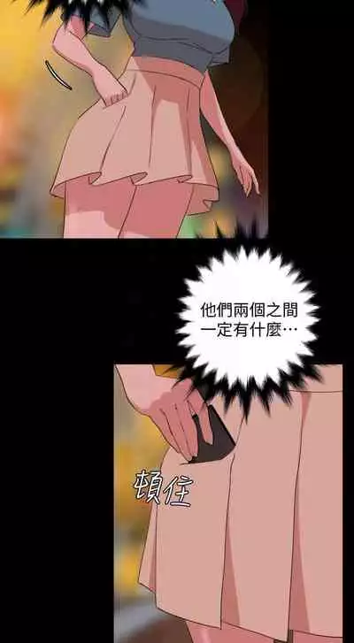 【周一连载】与岳母同屋（作者: 橘皮&黑嘿嘿） 第1~49话