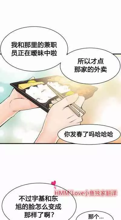 Kill the Dead Bastard Ch.0-18