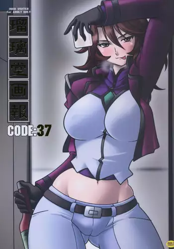 (C75) [UA Daisakusen (Harada Shoutarou)] Ruridou Gahou CODE?37 (Gundam 00)