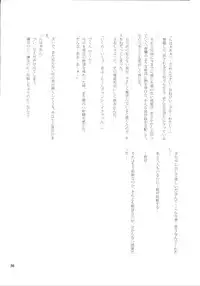 (C80) [Kanikieru (Tomoe Tenbu)] Chou Ritsu (K-ON!)