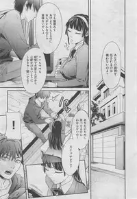 COMIC AUN 2013-04