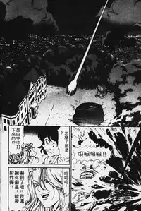 [Kobayashi Takumi] Wild Cats | 性感小野貓 [Chinese] [Incomplete]