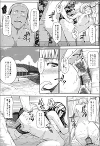 [Hissatsukun] Uri-Uri JK