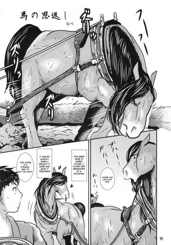 (Kemoket 6) [Mayoineko (Nabe, Souko Souji)] Mare Holic 5 Ch. 2, 4 [English] [Laruffii]