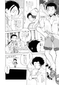 [Sayuki] Nanto Yokai !?