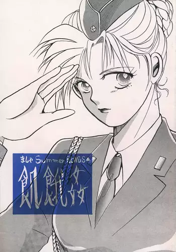 Michisouai
