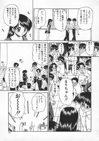 [Chunrouzan] Rankou Enikki