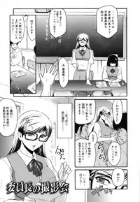 [Kokonoki Nao] Virgin