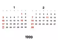 [Uroboros (Hiroyuki Utatane)] Pure Pure 2nd Edition