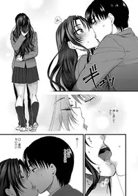 [Syoukaki] Yawaraka na Taion [Digital]
